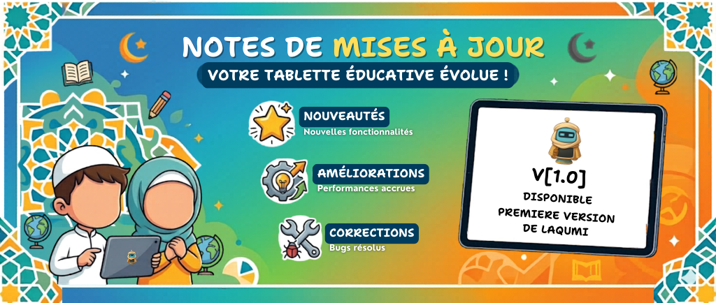 Version 1.0 : L'aventure commence ! Image