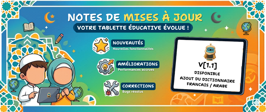 Version 1.1 : Petit dictionnaire Arabe / Francais