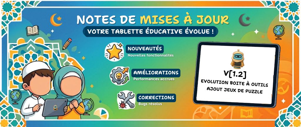 Version 1.2 : Évolution boite à outils & puzzle sur le hajj et la priere Image