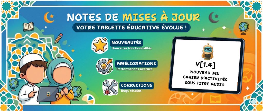 Version 1.4 : Cahier d'activité de langue arabe, nouveau jeu et sous titres audio